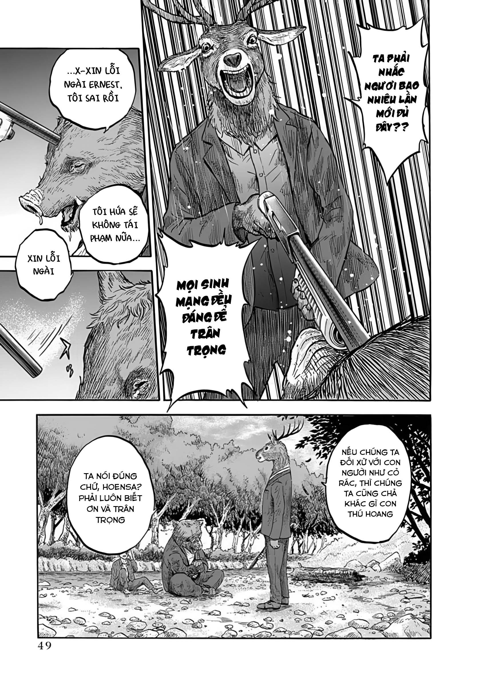 Doubutsu Ningen Vol. 1 Ch. 1 第52页