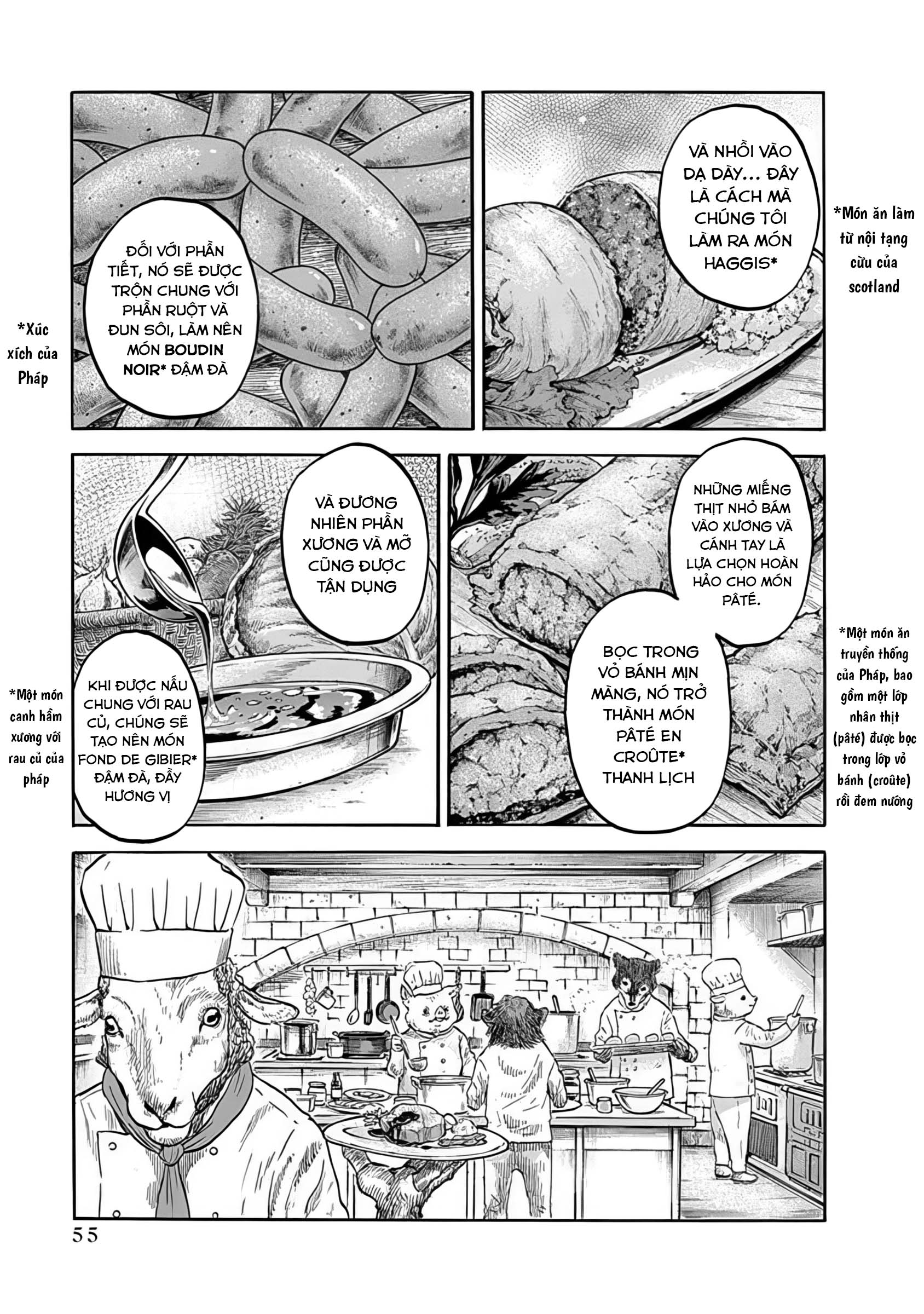 Doubutsu Ningen Vol. 1 Ch. 1 第58页