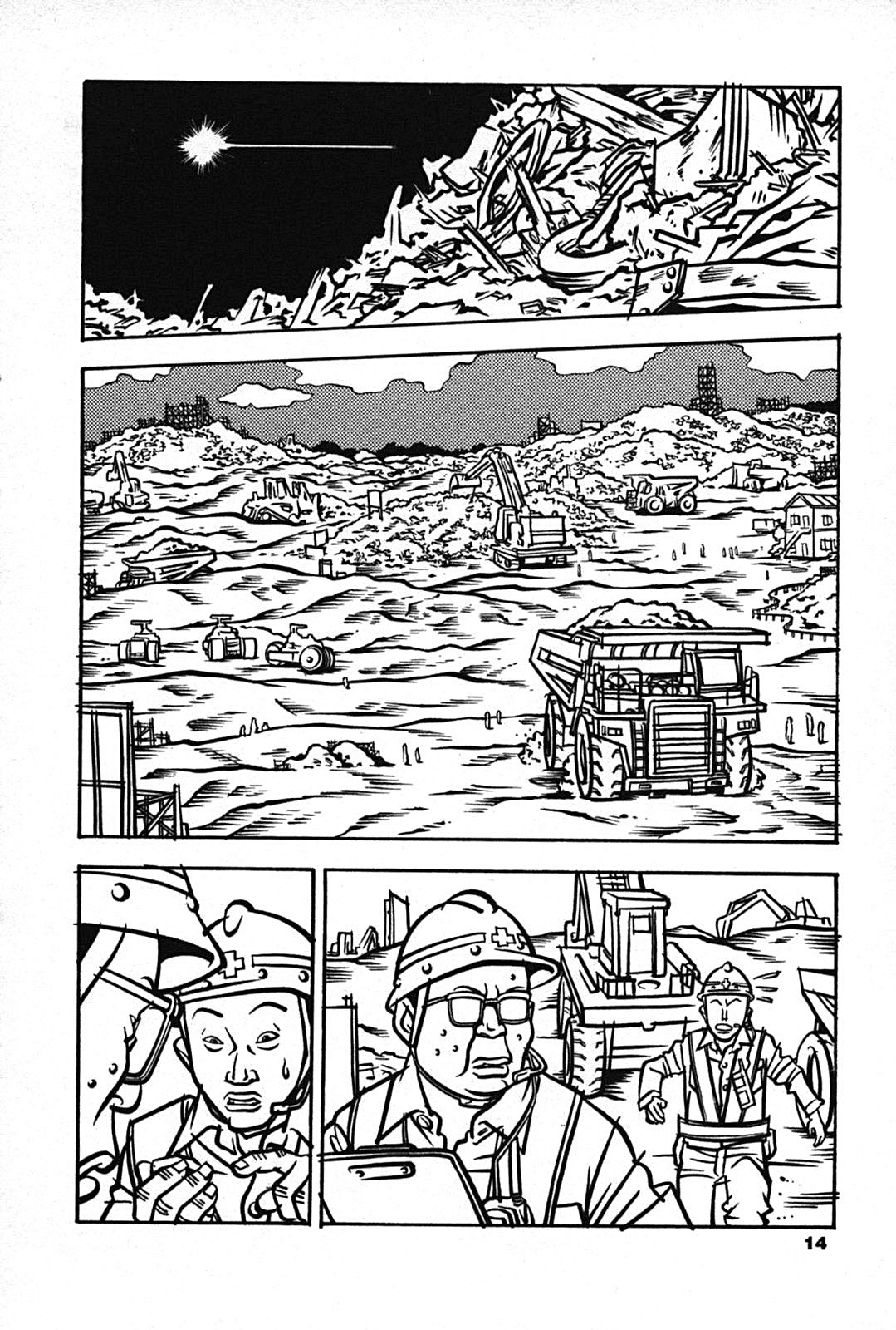 Soil Giris 第13页