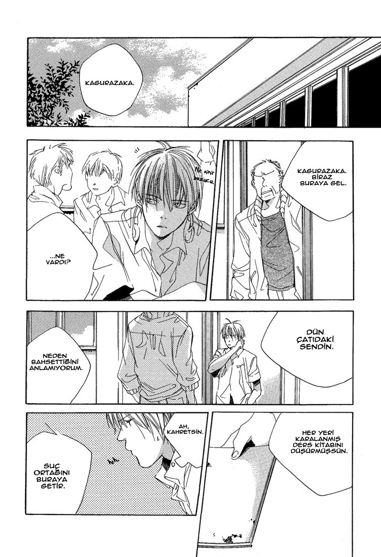 Houkago Guitar Oneshot 第22页