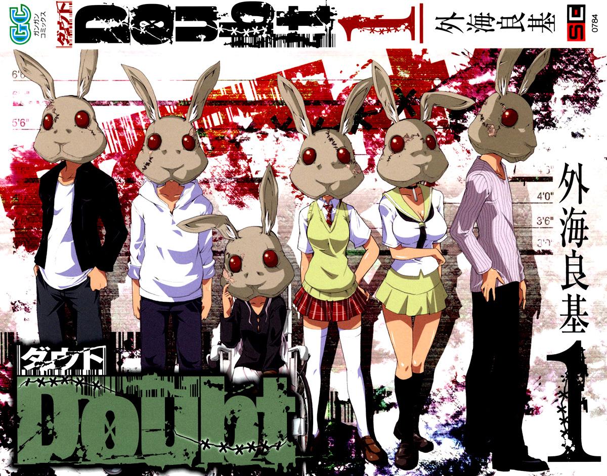 Doubt Player 第1页