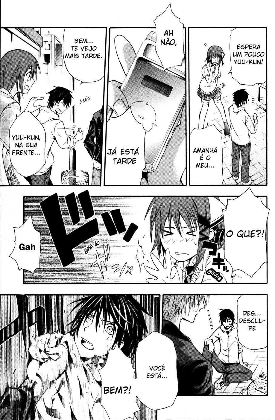 Doubt Player 第12页