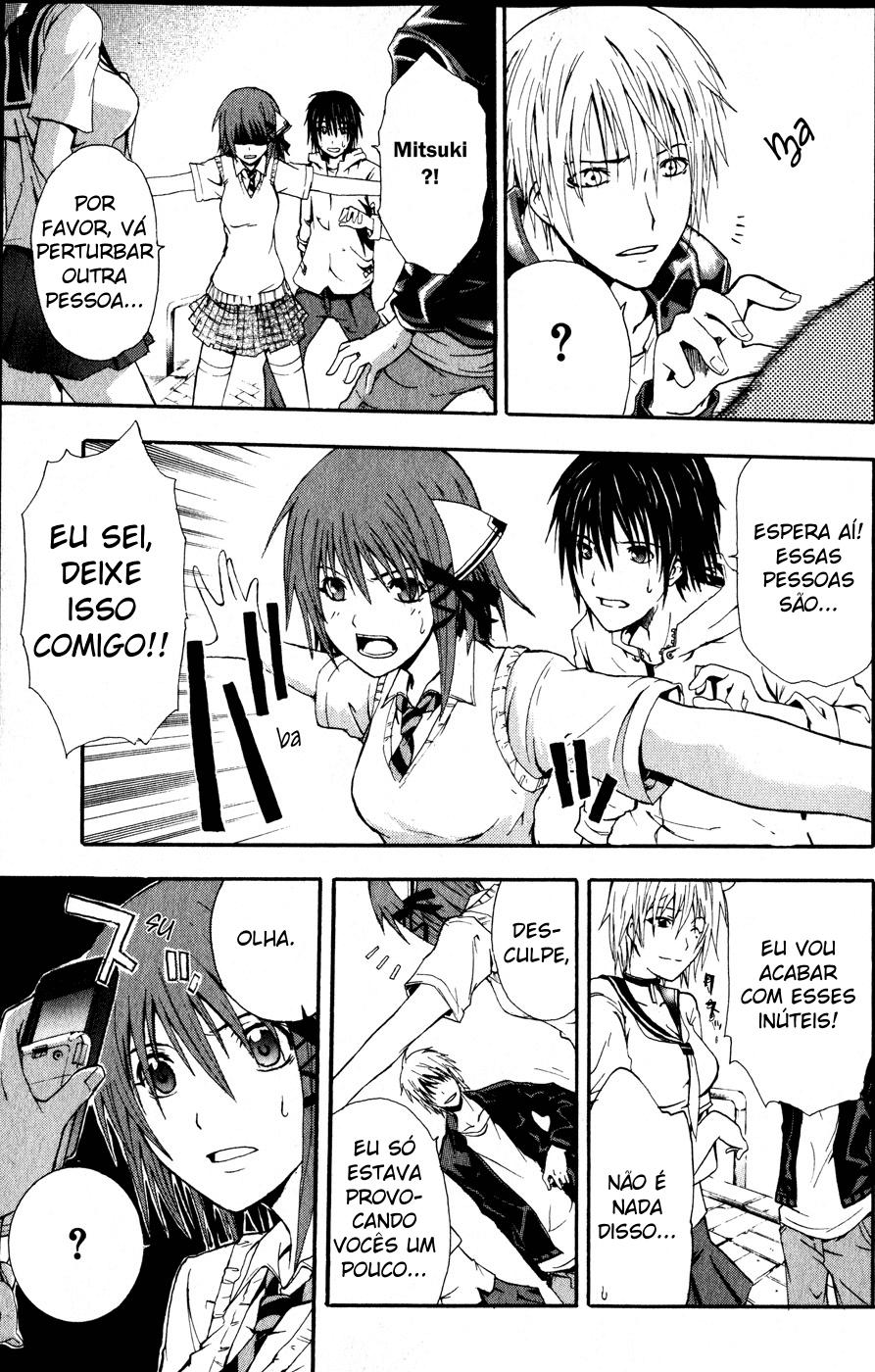Doubt Player 第14页