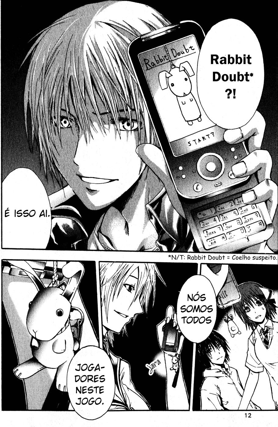 Doubt Player 第15页