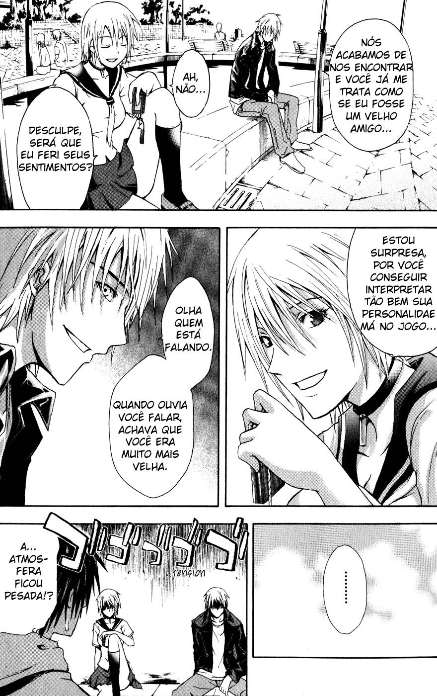 Doubt Player 第18页