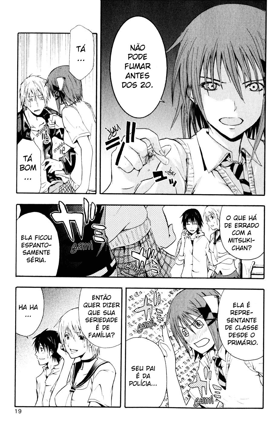 Doubt Player 第22页