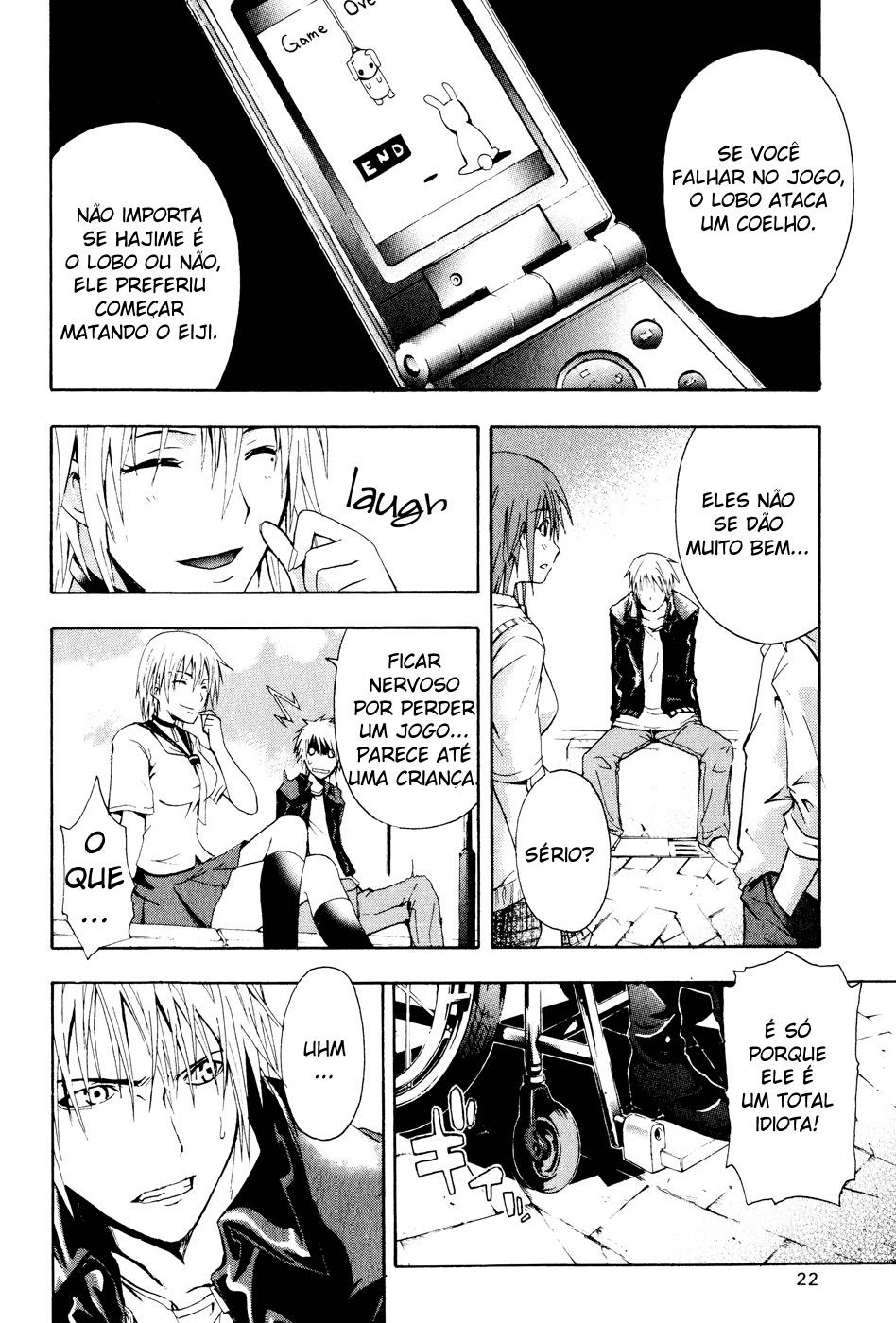 Doubt Player 第25页