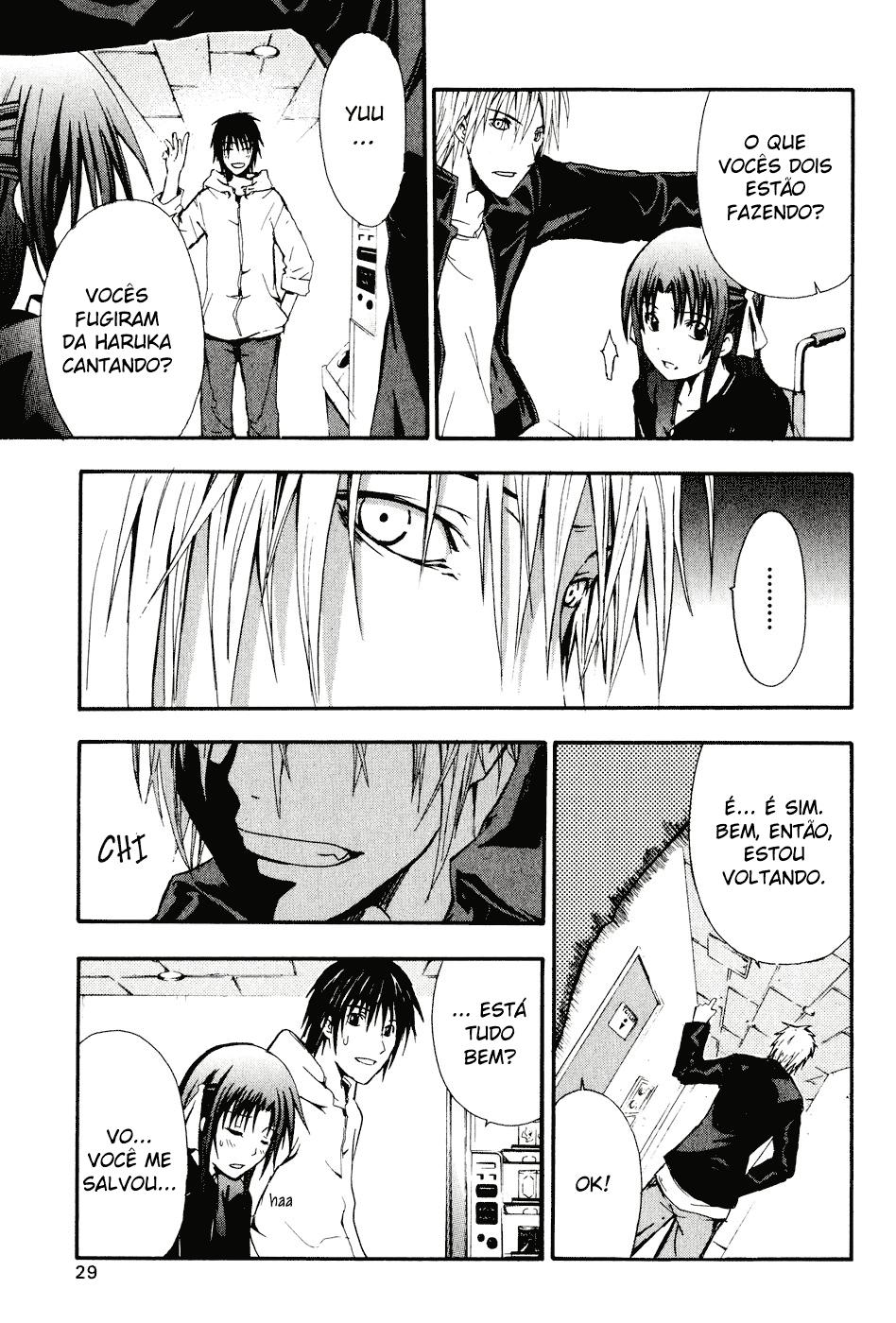 Doubt Player 第32页