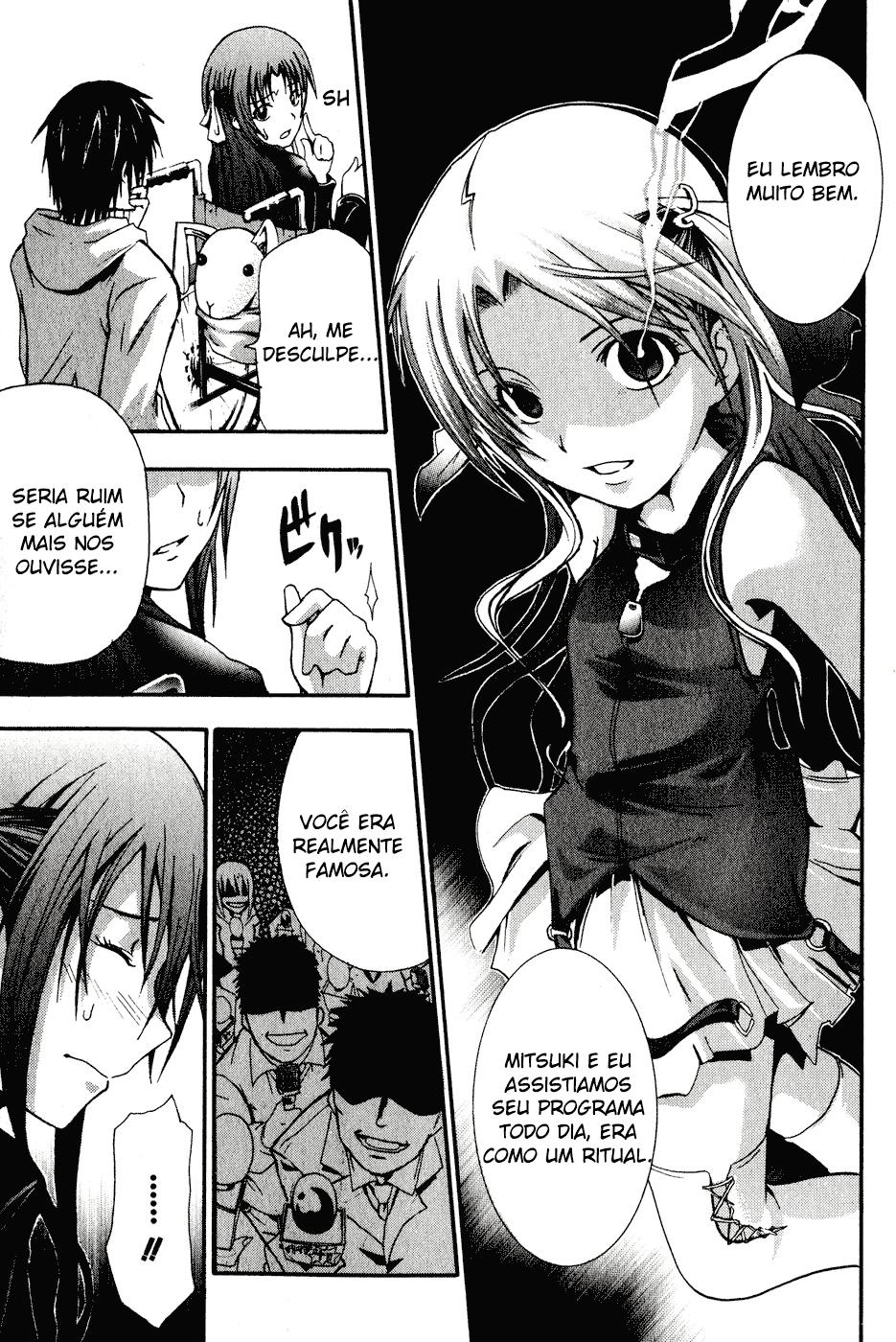 Doubt Player 第36页