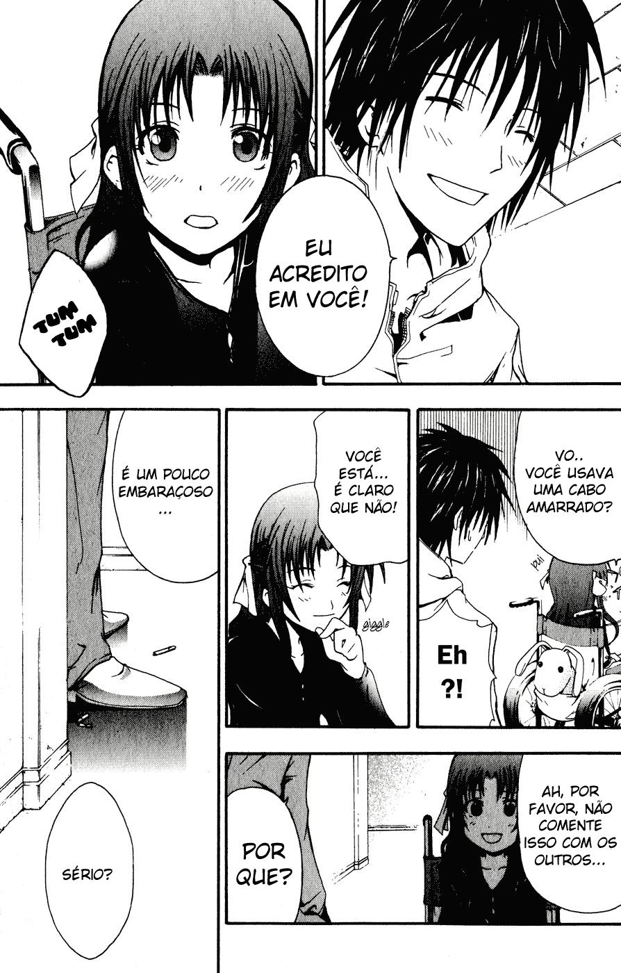 Doubt Player 第38页