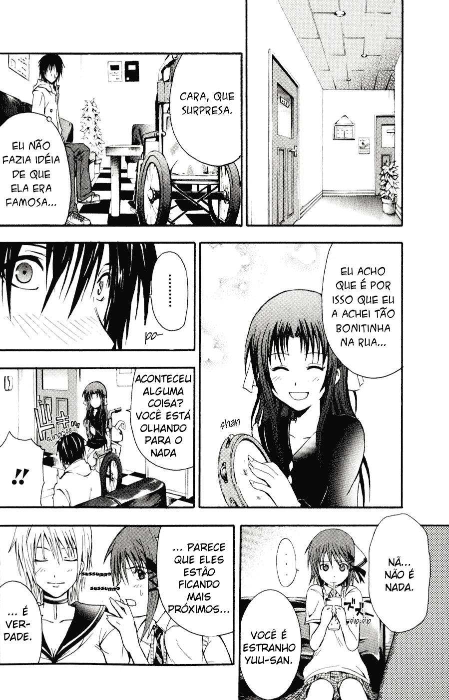 Doubt Player 第39页