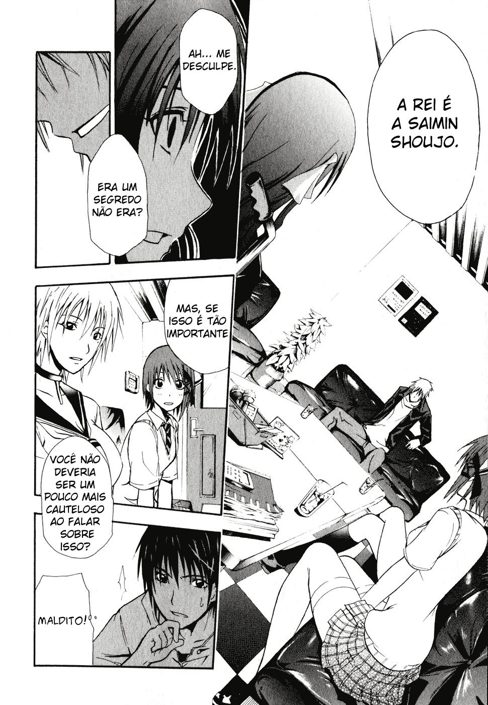 Doubt Player 第41页