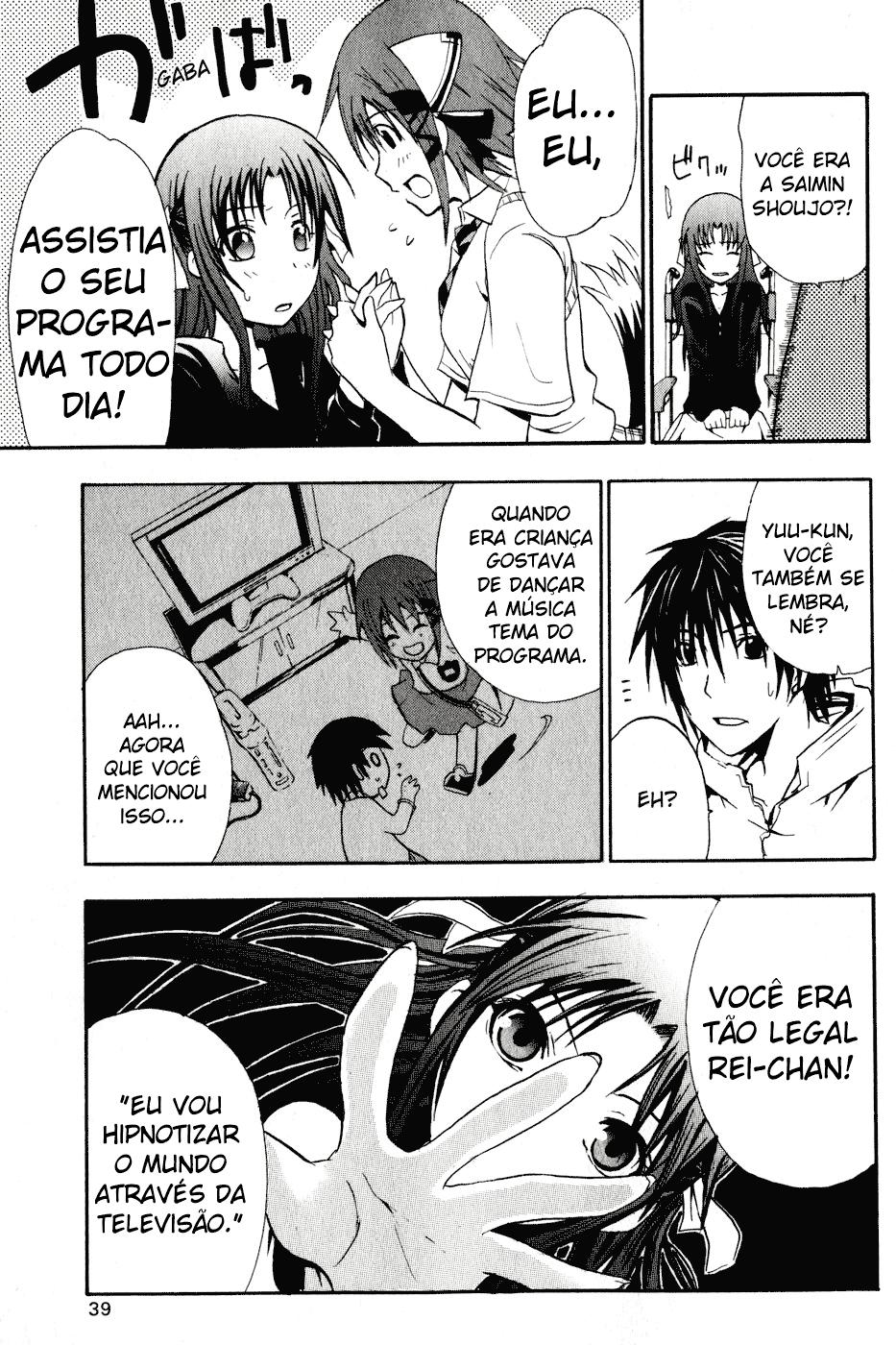 Doubt Player 第42页