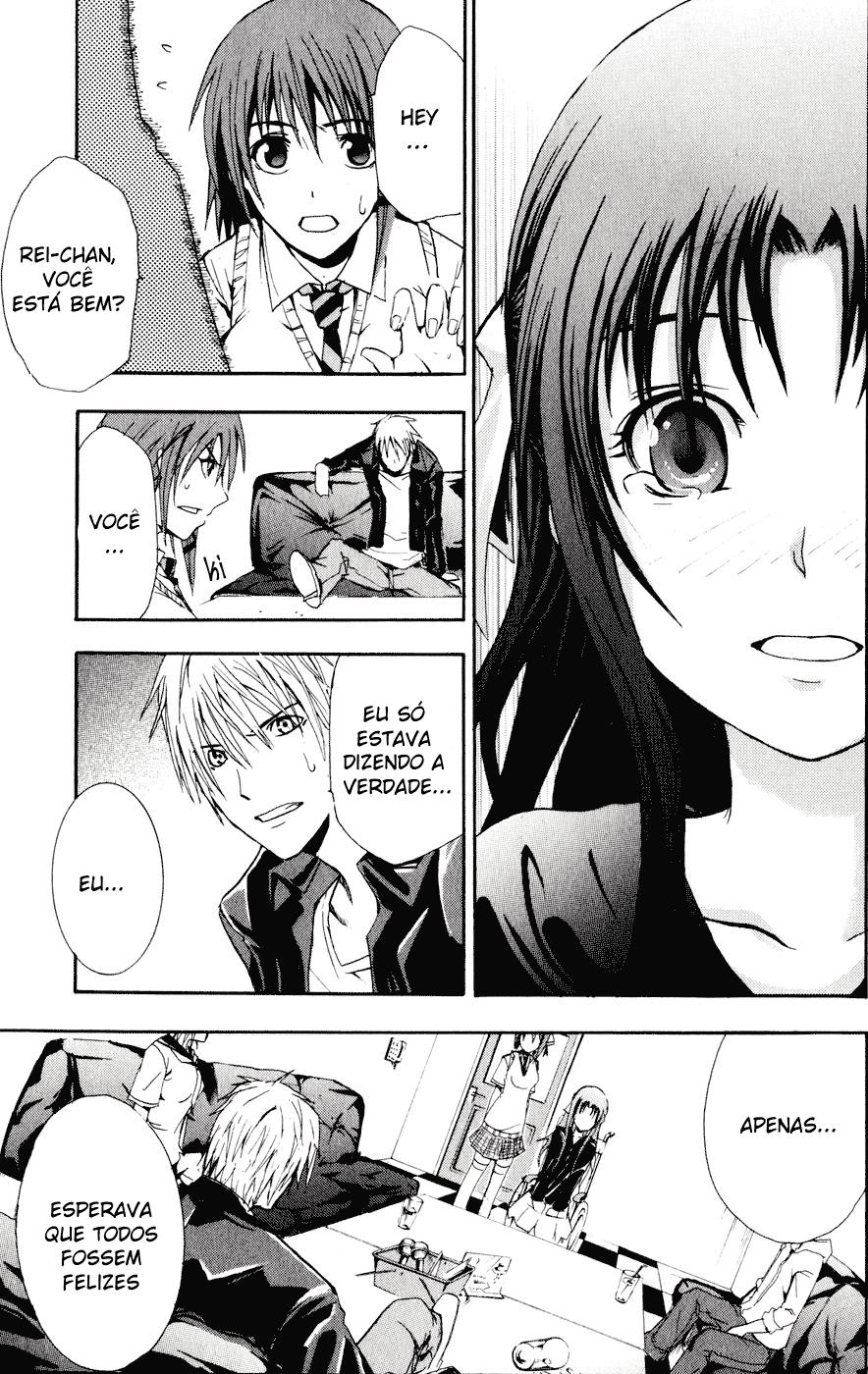 Doubt Player 第46页