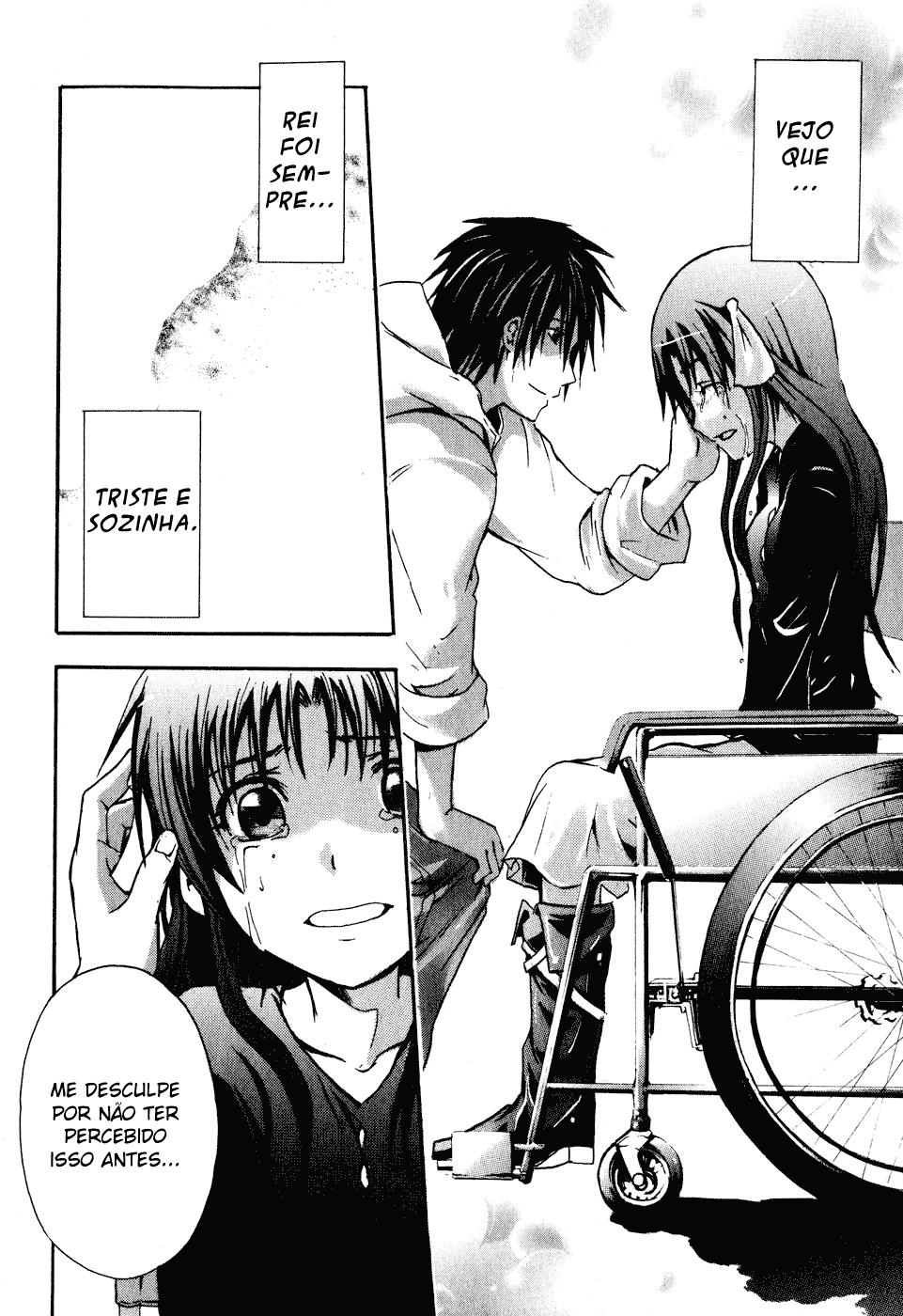 Doubt Player 第48页
