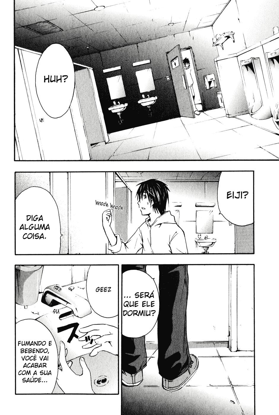 Doubt Player 第56页