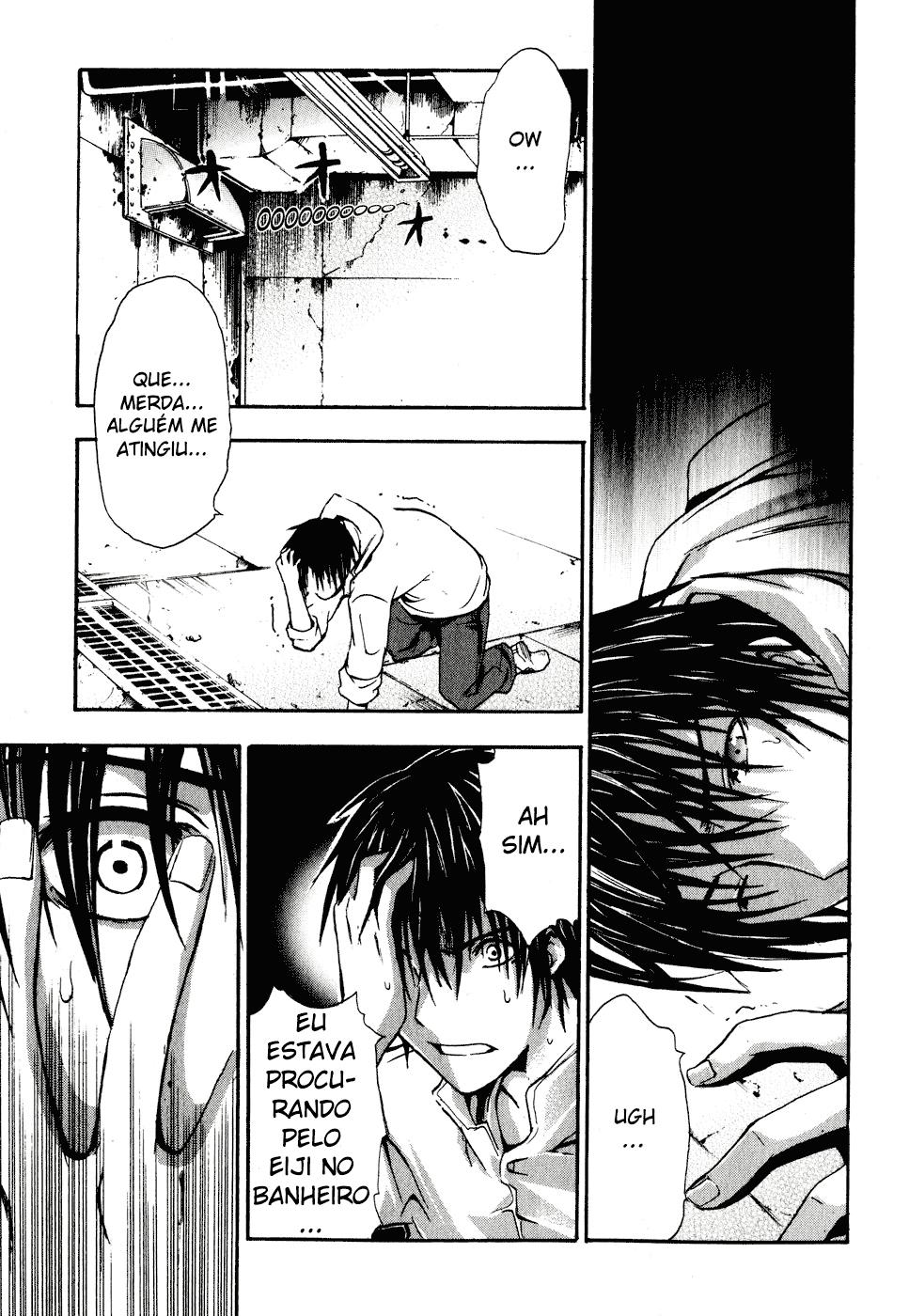 Doubt Player 第60页