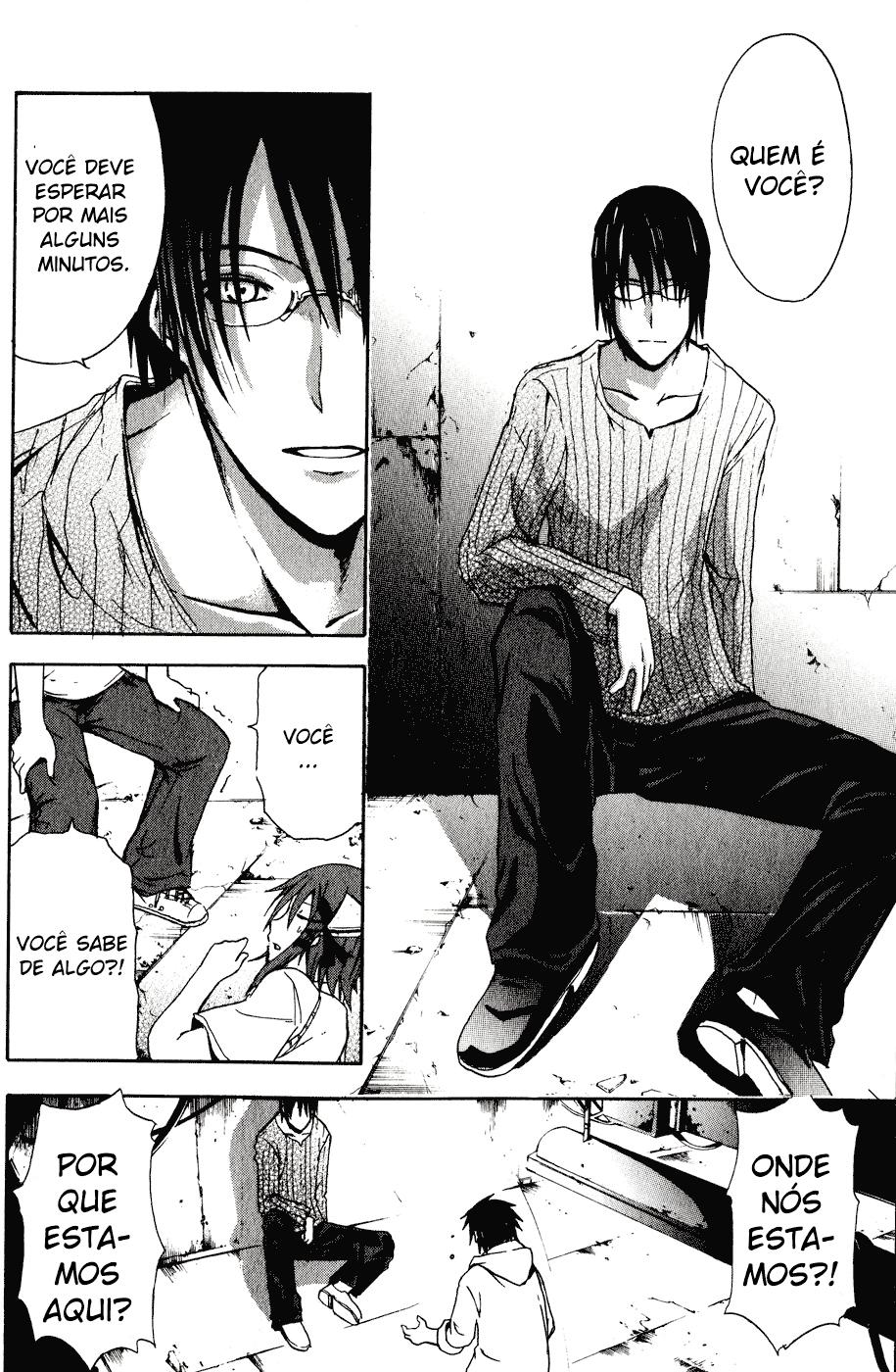 Doubt Player 第62页