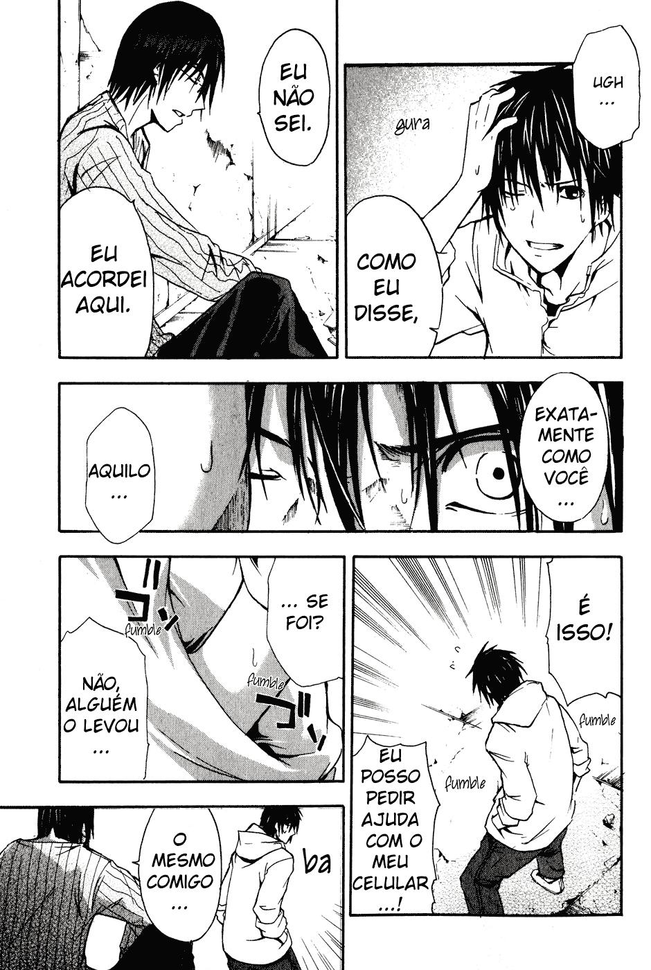 Doubt Player 第63页