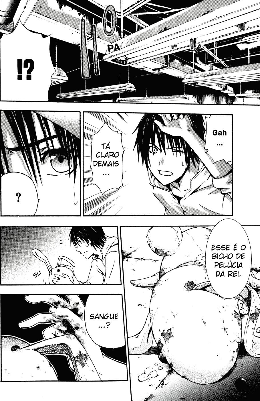 Doubt Player 第66页
