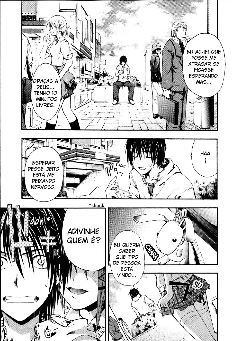 Doubt Player 第8页