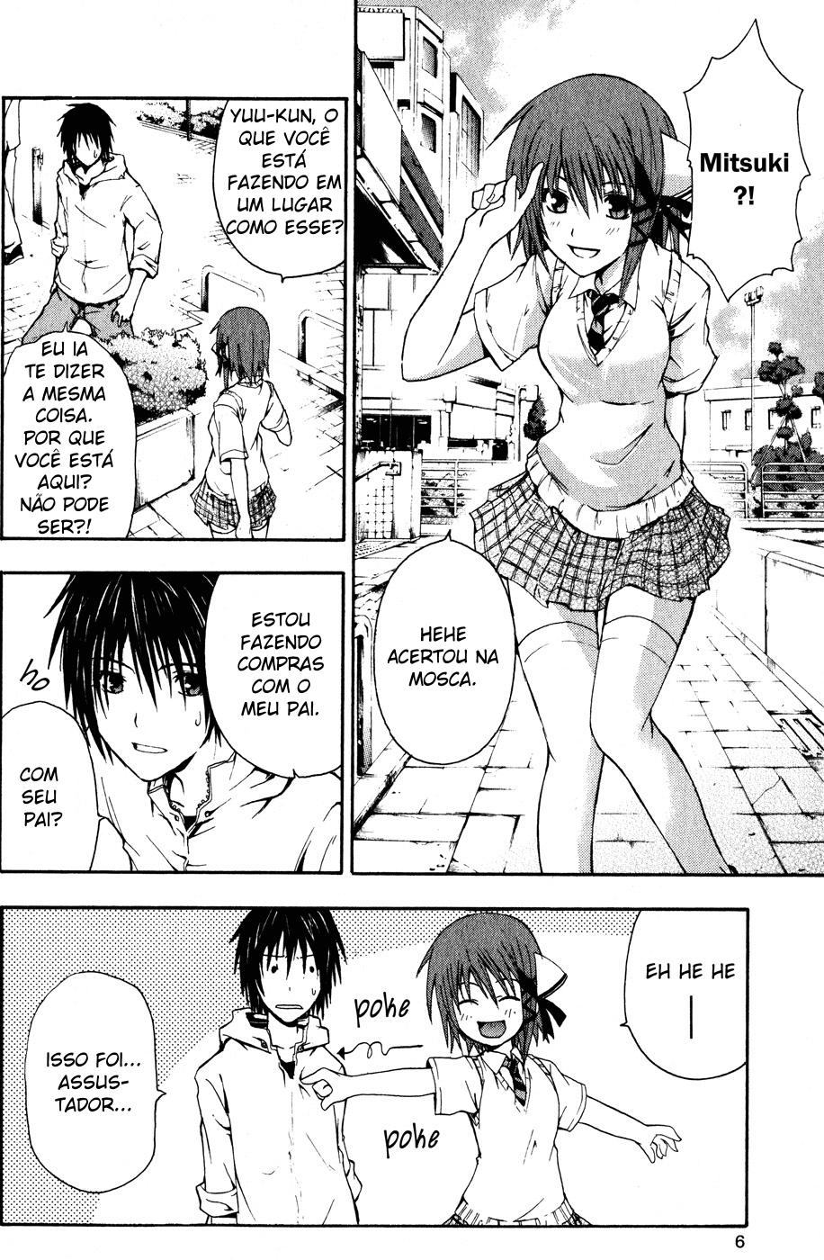Doubt Player 第9页