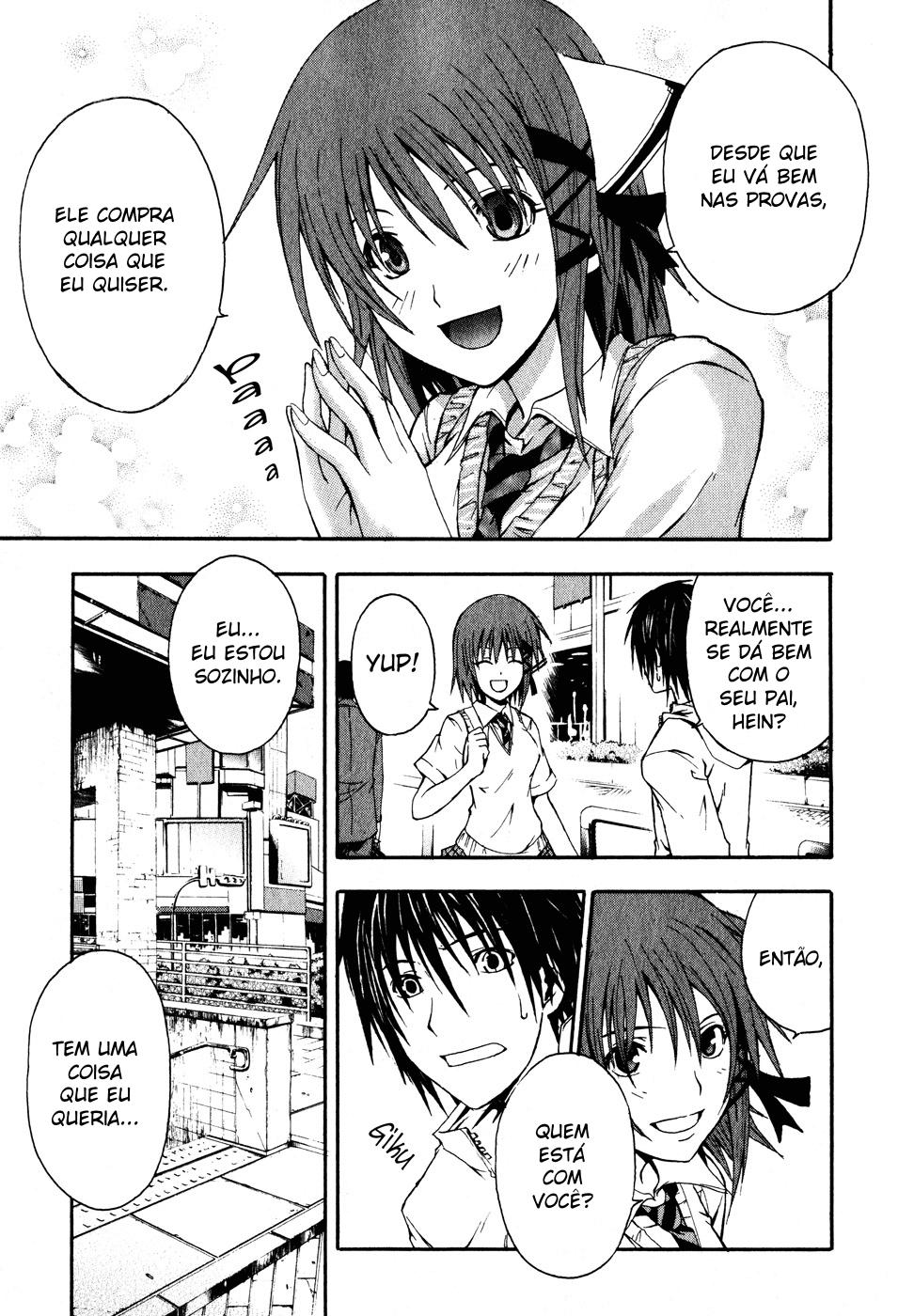 Doubt Player 第10页