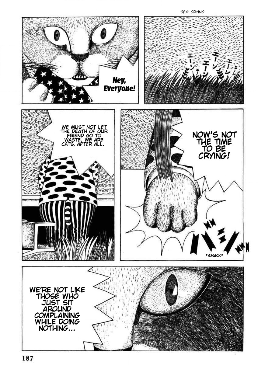 Kiri ni Musebu Yoru Oneshot 第12页