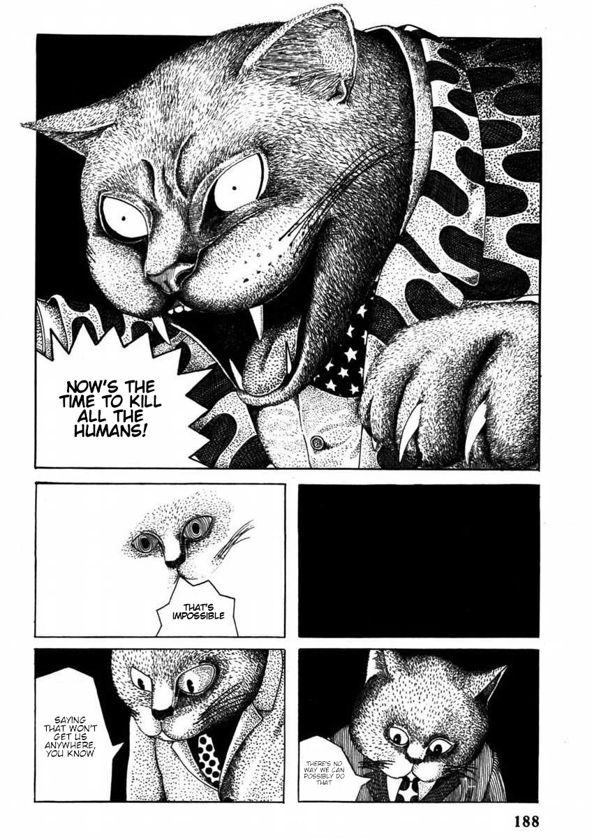 Kiri ni Musebu Yoru Oneshot 第13页