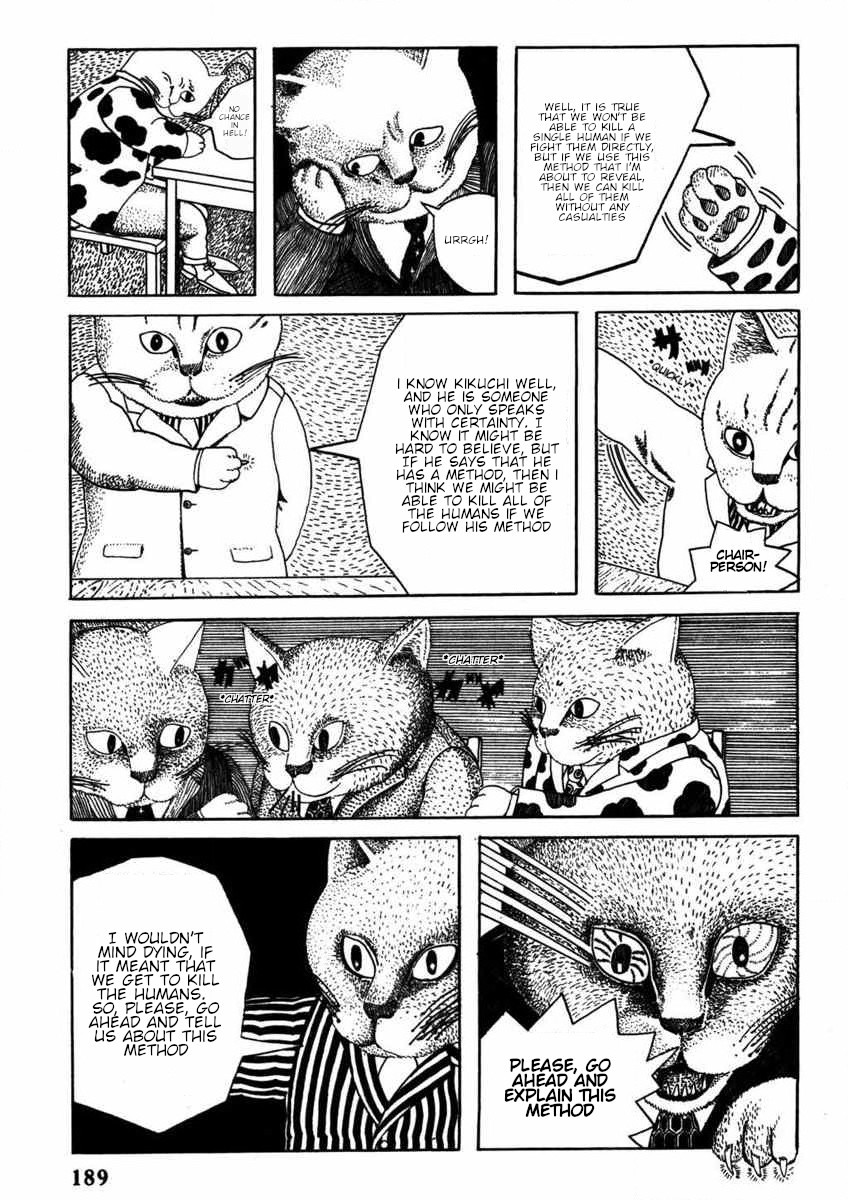 Kiri ni Musebu Yoru Oneshot 第14页