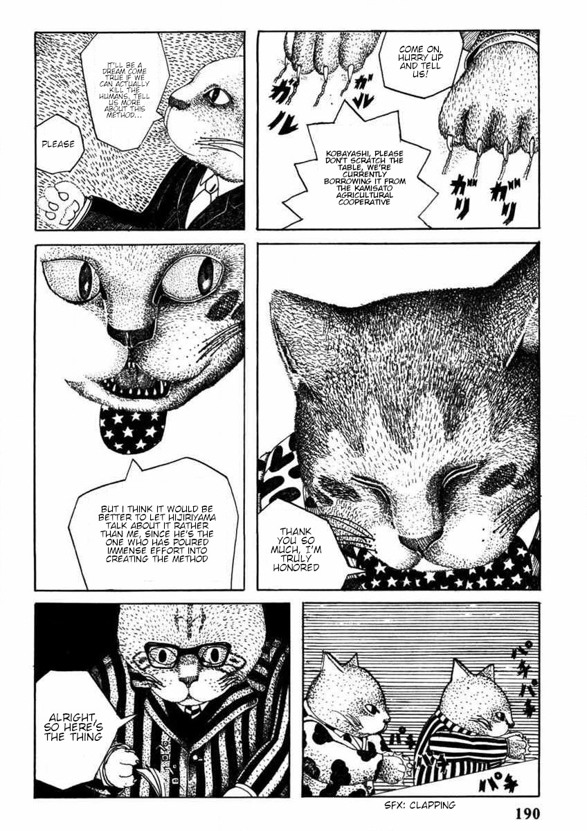 Kiri ni Musebu Yoru Oneshot 第15页