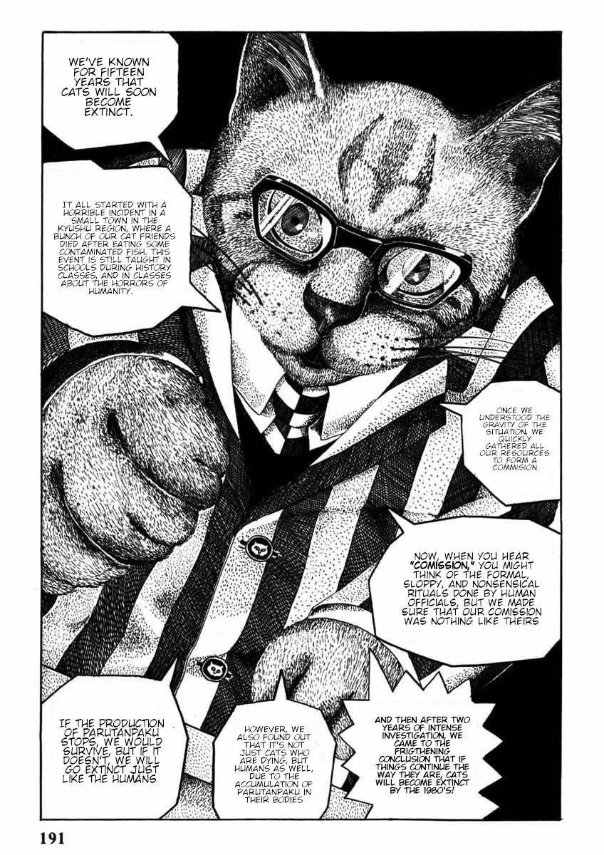 Kiri ni Musebu Yoru Oneshot 第16页