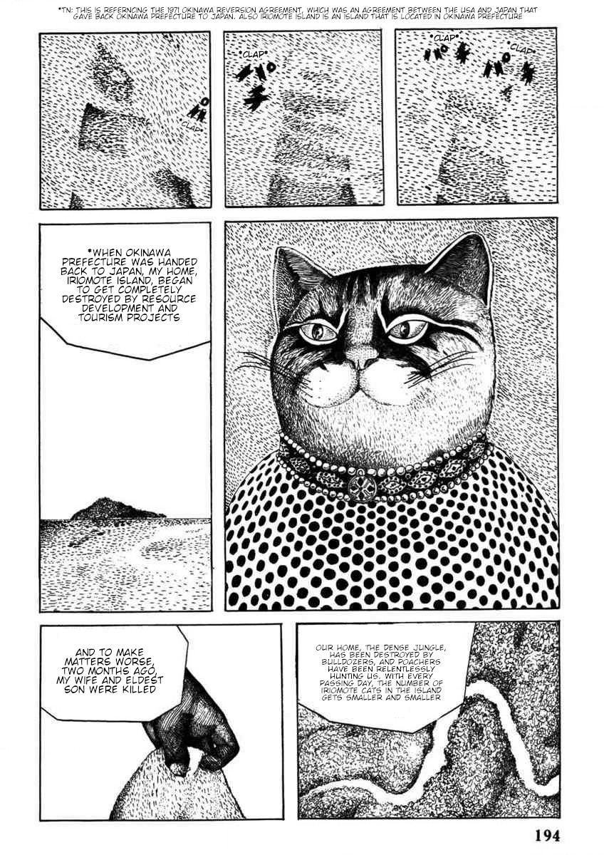 Kiri ni Musebu Yoru Oneshot 第19页