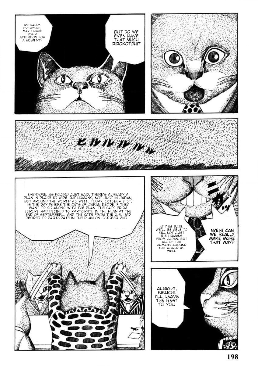 Kiri ni Musebu Yoru Oneshot 第23页