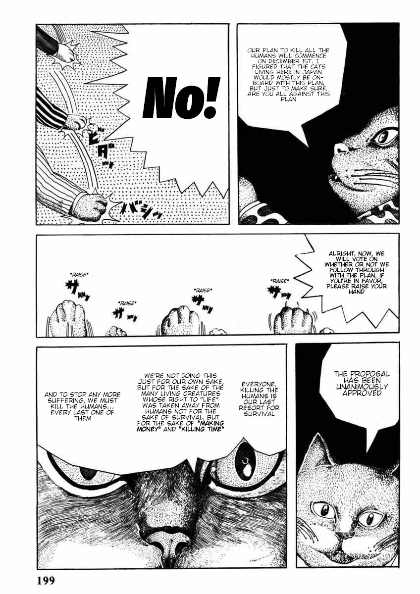 Kiri ni Musebu Yoru Oneshot 第24页