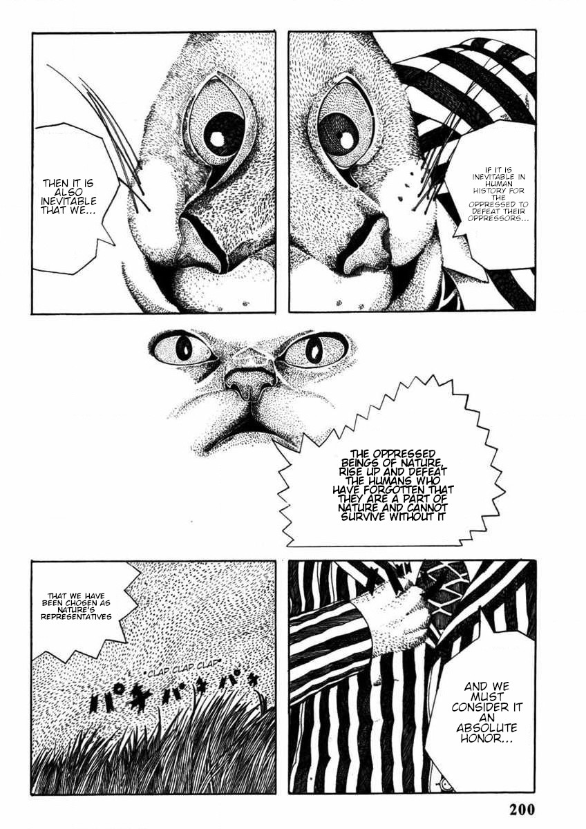 Kiri ni Musebu Yoru Oneshot 第25页