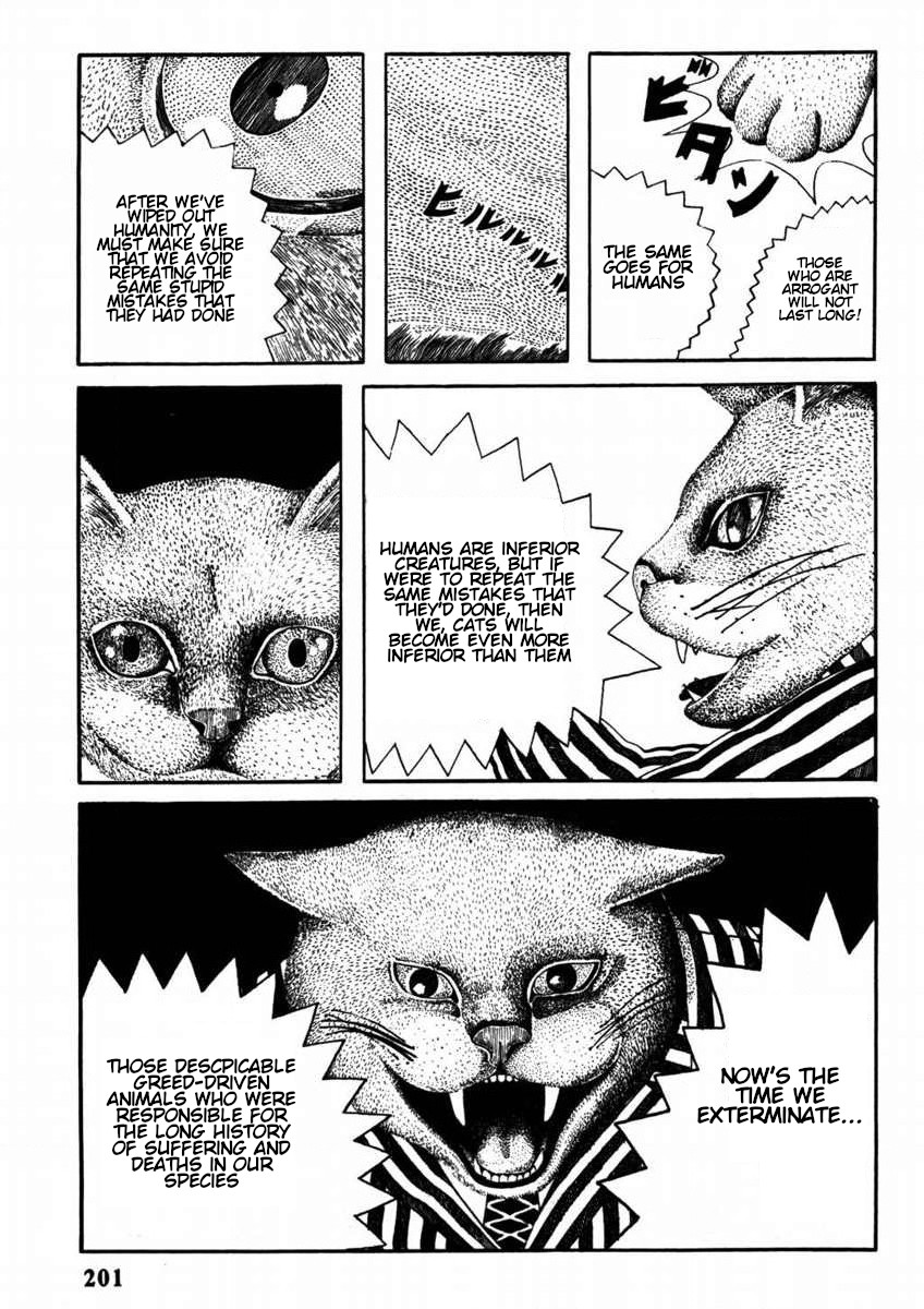 Kiri ni Musebu Yoru Oneshot 第26页