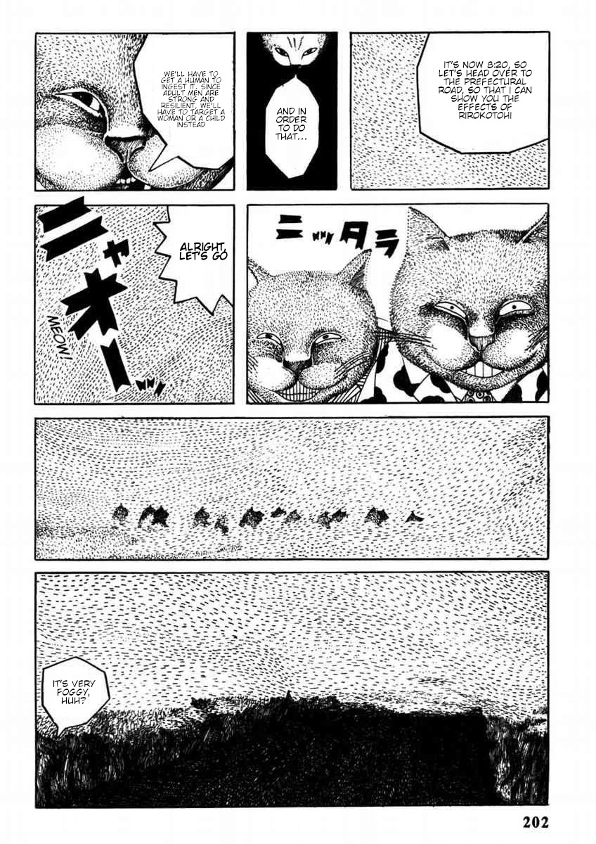 Kiri ni Musebu Yoru Oneshot 第27页