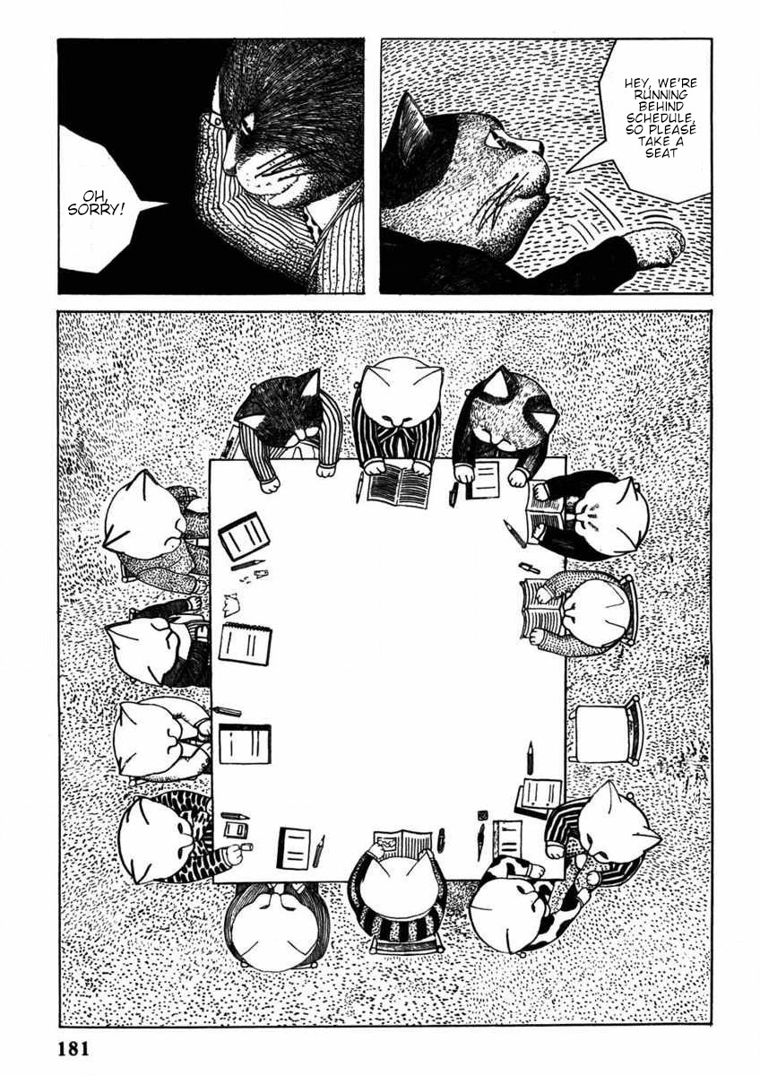 Kiri ni Musebu Yoru 第6页