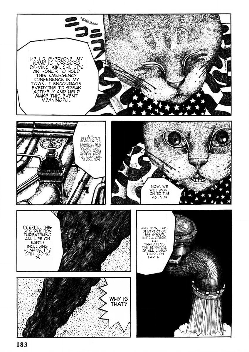 Kiri ni Musebu Yoru 第8页