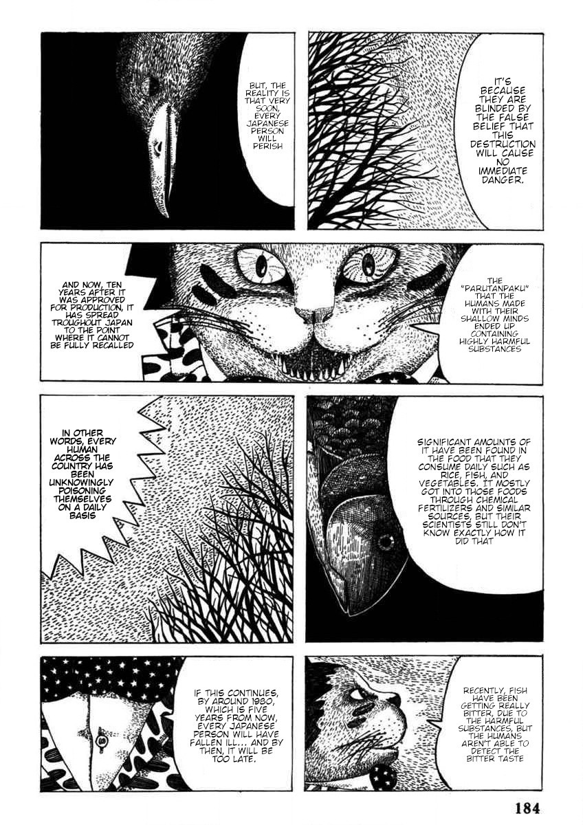 Kiri ni Musebu Yoru Oneshot 第9页