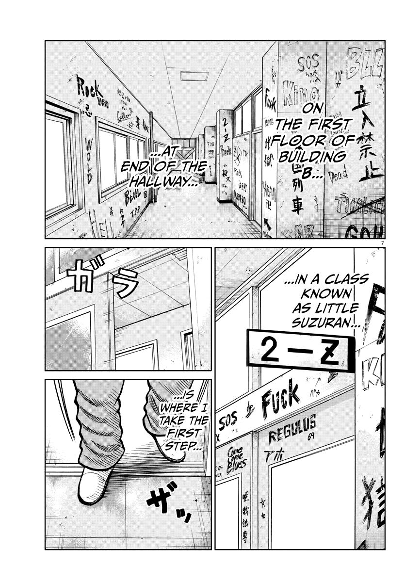 Worst Gaiden Mr. Zetton 第8页