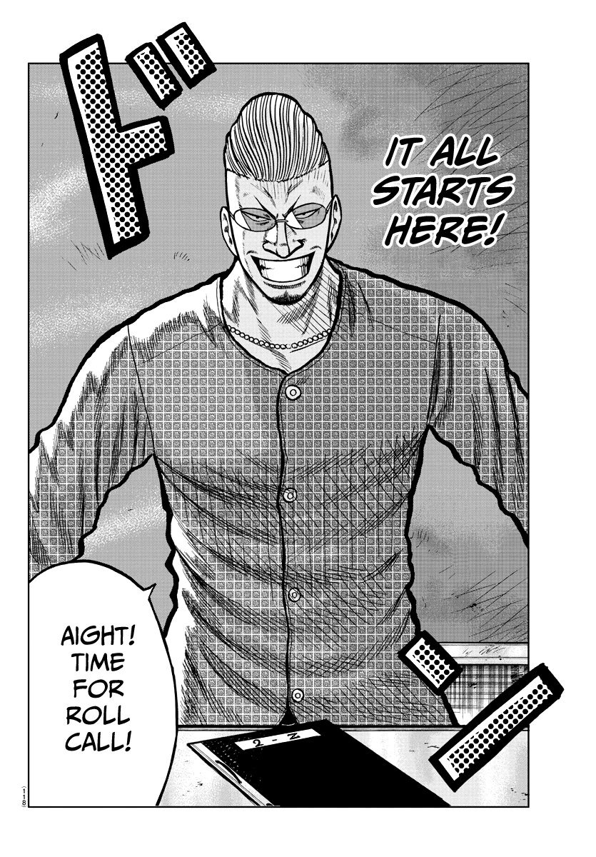 Worst Gaiden Mr. Zetton Taking the Oath 第9页