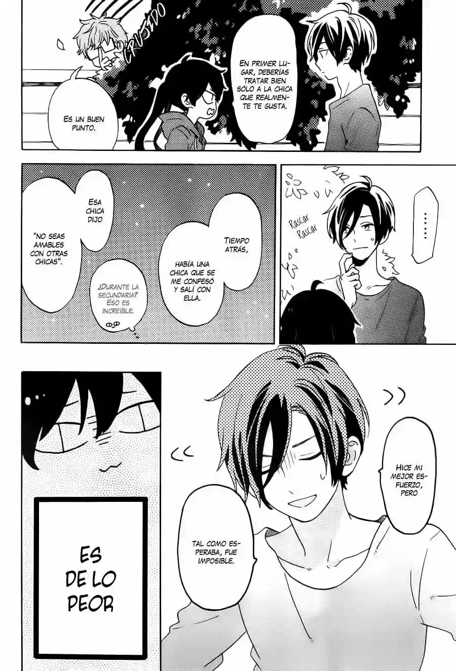 Short Cake Cake Vol. 1 Ch. 2 第17页