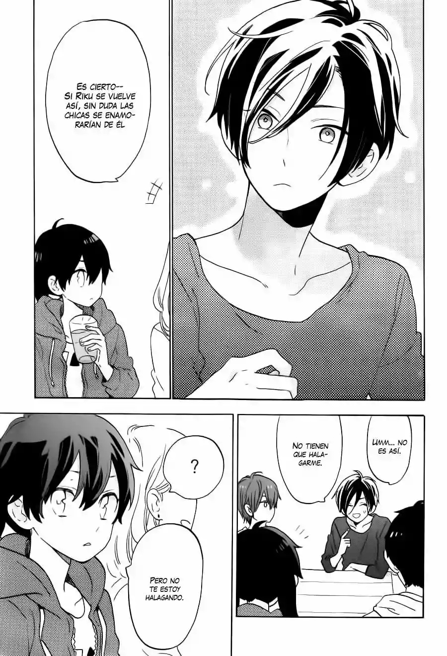 Short Cake Cake Vol. 1 Ch. 2 第26页