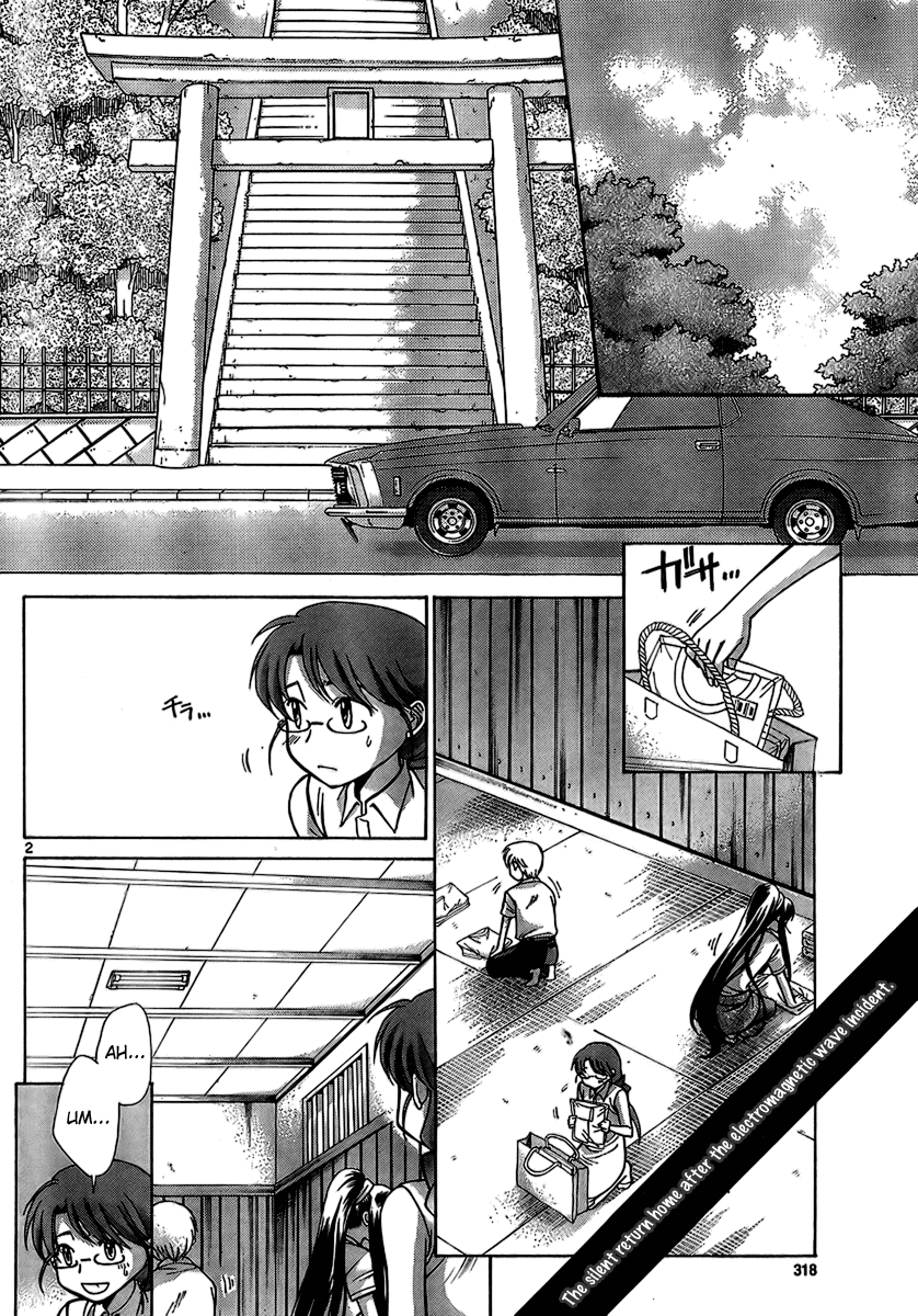 CODE-EX Ch. 4 第2页