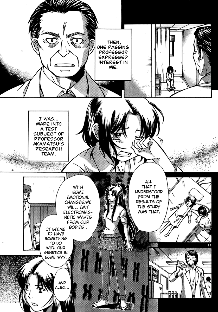 CODE-EX Ch. 4 第11页