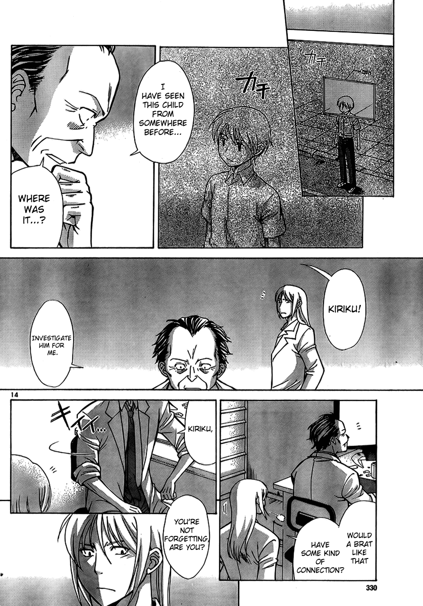 CODE-EX Ch. 4 第14页
