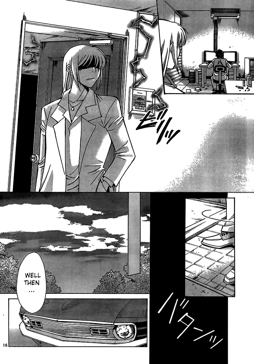 CODE-EX Ch. 4 第16页