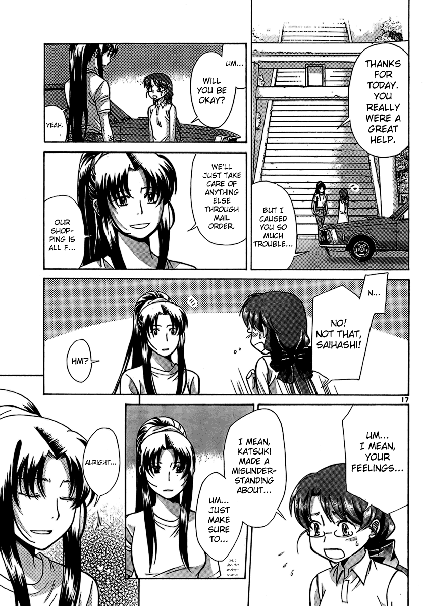 CODE-EX Ch. 4 第17页